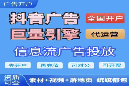 精准投放的秘诀：信息流优化师如何进行用户画像分析