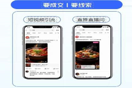 互联网广告新趋势：竞价推广的最新案例
