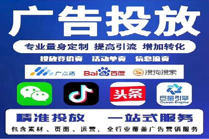 推广开户费用与用户增长案例分析